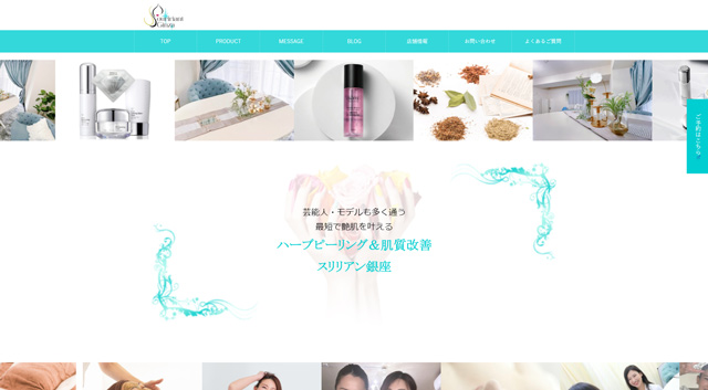 株式会社LaughLast公式サイト